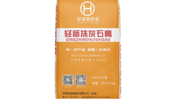 輕質(zhì)抹灰石膏厚度多少合適？